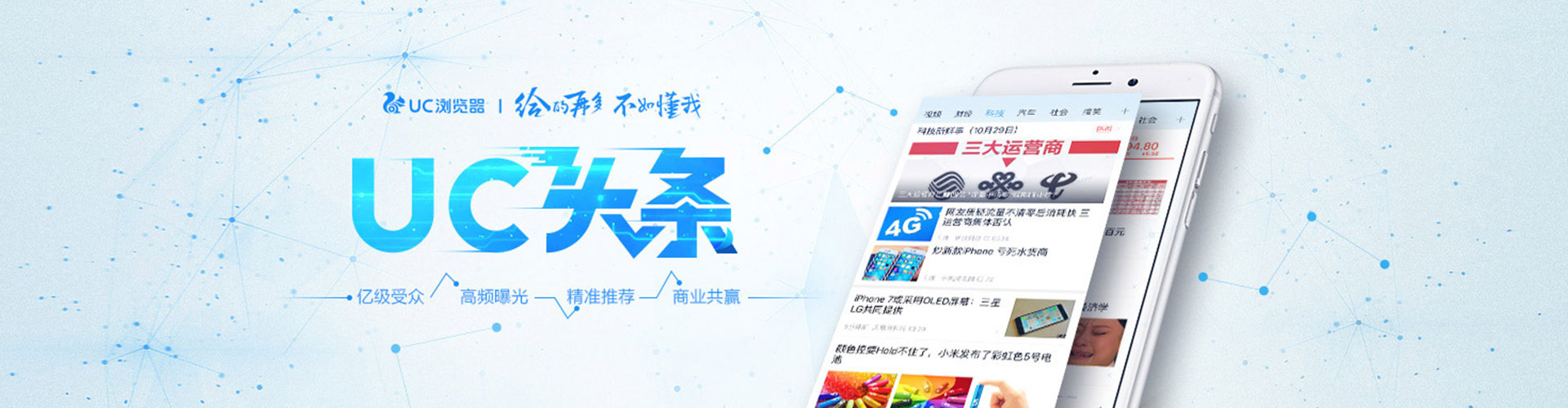 日土百度推广价格