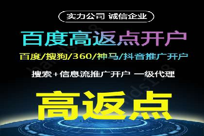 探索信息流广告投放公司的投放策略