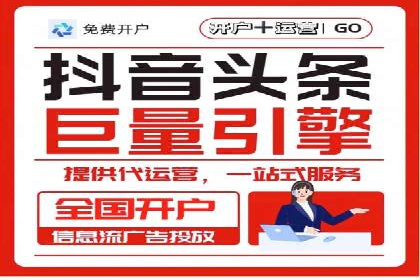 案例解析：SEM托管代运营助力企业转型