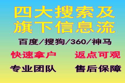 竞价推广如何助力旅游行业突破重围