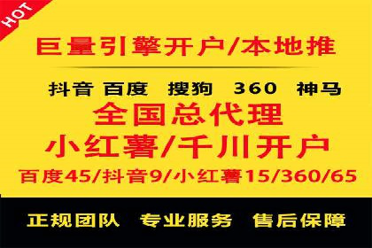 某公司通过百度推广开户实现业务翻倍增长