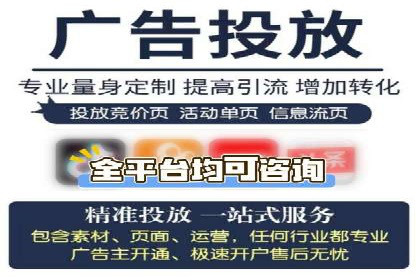 案例分享：SEM运营托管助力企业实现业绩突破